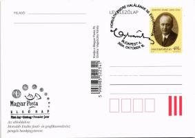 Horváth Endre (1896-1954) festő- és grafikusművész pengős bankjegytervei + "Horváth Endre halál...