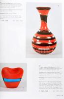 2013 Dorotheum Design. Wien, 2013, Dorotheum. Gazdag képanyaggal illusztrált német nyelvű aukciós ka...