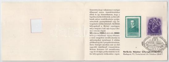 A megnagyobbodott Magyarország első Nemzetközi Vásárján üdvözlőszavam a visszatért bélyeggyűjtőkhöz ...