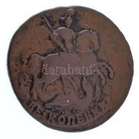 Orosz Birodalom 1759. 2k Cu "Elizabeth" T:F
Russian Empire 1759. 2 Kopeck Cu "Elizab...