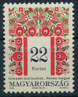 1995 Magyar népművészet (III.) 22Ft I A változat (25.000)