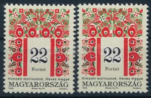 1995 Magyar népművészet (III.) 2 db 22Ft I A változat (50.000)