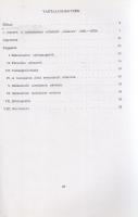 Papp János: 
A békéscsabai színészet története I-IV. rész. [Teljes mű négy kötetben.] (Dedikált.)
...