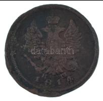 Orosz Birodalom 1814EM-HM 2k Cu T:VF-F, patina Russian Empire 1814EM-HM 2 Kopecks Cu C:VF-F, patina Ref.: (Coins of the World, 1750-1850) C#118.3