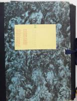 1 : 75.000-es méretarányú térképek gyűjteménye: a történelmi Magyarország és az Osztrák-Magyar Monar...