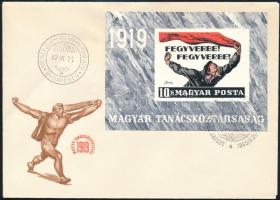 1969 Magyar Tanácsköztársaság vágott blokk FDC-n