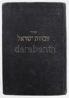 Abodat Israel. A Complete Consecutively Arranged All-Year Prayer Book with English Instructions. Edited by Hyman Charlap. New York, 1931, Hebrew Publishing Company. Angol és héber nyelven. Kiadói aranyozott egészvászon-kötés, kissé kopottas borítóval, ajándékozási bejegyzéssel.