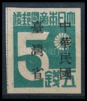 Japán megszállás Tajvanon 1945 Mi 2 a (Mi EUR 42,-)