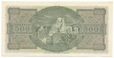 Görögország 1950.07.10. 500Dr T:AU
Greece 1950.07.10. 500 Drachmai C:AU
Krause
