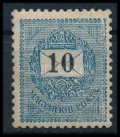 1889 10kr 12 : 11 3/4 fogazással (4.400)