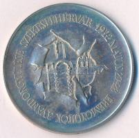 Csíkszentmihályi Róbert (1940-2021) 1972. "MÉE III. Vándorgyűlése Székesfehérvár / Gorsium"...