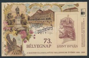 2000 Szent István emlékív pár próbanyomat, a színváltozatot jóváhagyó kiadói aláírással, ritkaság!