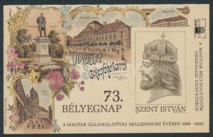 2000 Szent István emlékív pár próbanyomat, a színváltozatot jóváhagyó kiadói aláírással, ritkaság!