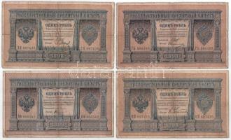 Orosz Birodalom 1912-1917. (1898) 1R (7xklf) mindegyik különböző pénztáros aláírással. Szign.: Shipov (Az állami bank igazgatója) T:F-VG, középső hajtás mentén elvékonyodott papír, lyuk, szakadás Russian Empire 1912-1917. (1898) 1 Ruble (7xdiff) all with different cashier signatures. Sign.: Shipov (Manager of the State Bank) C:F-VG, thinned at centre fold, holes, tears Krause P#1d