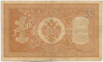 Orosz Birodalom / Csajkovszkij kormány DN(1919) 1R cirill "GBSO" perforációval Szign.: Shi...