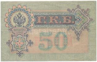 Orosz Birodalom 1912-1917. (1899) 50R Szign.: Shipov T:F
Russian Empire 1912-1917. (1899) 50 Rouble...