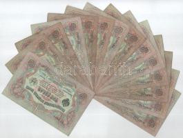 Orosz Birodalom 1910-1914. (1905) 3R (14xklf) mindegyik különböző pénztáros aláírással. Szign.: Konshin (Az állami bank igazgatója) T:F szép papír -VG Russian Empire 1910-1914. (1905) 3 Rubles (14xdiff) all with different cashier signatures. Sign.: Konshin (Manager of the State Bank) C:F fine paper -VG Krause P#9b