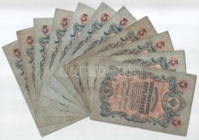 Orosz Birodalom 1910-1914. 5R (11xklf) mindegyik különböző pénztáros aláírással. Szign.: Konshin (Az állami bank igazgatója) T:F-VG Russian Empire 1910-1914. 5 Rubles (11xdiff) all with different cashier signatures. Sign.: Konshin (Manager of the State Bank) C:F-VG Krause P#10a