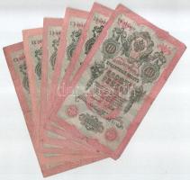 Orosz Birodalom 1909. 10R (6xklf) mindegyik különböző pénztáros aláírással. Szign.: Shipov (Az állami bank igazgatója) T:F-VG Russian Empire 1909. 10 Rubles (6xdiff) all with different cashier signatures. Sign.: Shipov (Manager of the State Bank) C:F-VG Krause P#11c