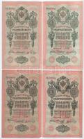 Orosz Birodalom 1909. (1917) 10R (7xklf) mindegyik különböző pénztáros aláírással. Szign.: Shipov (Az állami bank igazgatója) T:F, közte szép papír Russian Empire 1909. (1917) 10 Rubles (7xdiff) all with different cashier signatures. Sign.: Shipov (Manager of the State Bank) C:F, include fine paper Krause P#11c