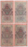 Orosz Birodalom 1909. (1917) 10R (7xklf) mindegyik különböző pénztáros aláírással. Szign.: Shipov (A...