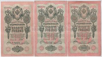 Orosz Birodalom 1909. (1917) 10R (7xklf) mindegyik különböző pénztáros aláírással. Szign.: Shipov (A...
