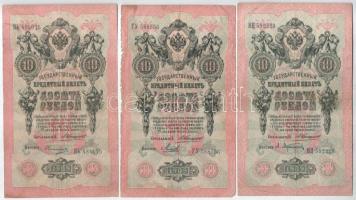 Orosz Birodalom 1909. 10R (3xklf) mindegyik különböző pénztáros aláírással. Szign.: Konshin (Az állami bank igazgatója) T:F, az egyik VG Russian Empire 1909. 10 Rubles (3xdiff) all with different cashier signatures. Sign.: Konshin (Manager of the State Bank) C:F, one of them VG Krause P#11b