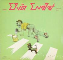 Első Emelet - Első Emelet II. Vinyl, LP, Album, 1985 Magyarország. VG+