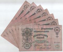 Orosz Birodalom 1914-1918. 25R (7xklf) mindegyik különböző pénztáros aláírással. Szign.: Shipov (Az állami bank igazgatója) T:F, közte 2db VG Russian Empire 1914-1917. 25 Rubles (7xdiff) all with different cashier signatures. Sign.: Shipov (Manager of the State Bank) C:F, 2 of them VG Krause P#12b