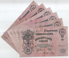 Orosz Birodalom 1909. (1917) 25R (6xklf) mindegyik különböző pénztáros aláírással. Szign.: Shipov (Az állami bank igazgatója) T:F, közte szép papír, egyiken pici anyaghiány Russian Empire 1909. (1917) 25 Rubles (6xdiff) all with different cashier signatures. Sign.: Shipov (Manager of the State Bank) C:F, include fine paper, tiny material missing on one Krause P#12b