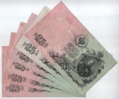 Orosz Birodalom 1909. (1917) 25R (6xklf) mindegyik különböző pénztáros aláírással. Szign.: Shipov (A...