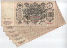 Orosz Birodalom 1914-1920. (1910) 100R (6xklf) mindegyik különböző pénztáros aláírással. Szign.: Shipov (Az állami bank igazgatója) T:F-VG Russian Empire 1914-1920. (1910) 100 Rubles (6xdiff) all with different cashier signatures. Sign.: Shipov (Manager of the State Bank) C:F-VG Krause P#13