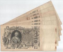 Orosz Birodalom 1914-1920. (1910) 100R (6xklf) mindegyik különböző pénztáros aláírással. Szign.: Shi...