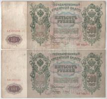 Orosz Birodalom 1913-1914. (1912) 500R (2xklf) mindegyik különböző pénztáros aláírással. Szign.: Konshin (Az állami bank igazgatója) T:F-VG Russian Empire 1913-1914. (1912) 500 Rubles (2xdiff) all with different cashier signatures. Sign.: Konshin (Manager of the State Bank) C:F-VG Krause P#14a