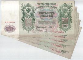 Orosz Birodalom 1914-1921. (1912) 500R (5xklf) mindegyik különböző pénztáros aláírással. Szign.: Shipov (Az állami bank igazgatója) T:F, közte szép papír Russian Empire 1914-1921. (1912) 500 Rubles (5xdiff) all with different cashier signatures. Sign.: Shipov (Manager of the State Bank) C:F, include fine paper Krause P#14b