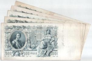 Orosz Birodalom 1914-1921. (1912) 500R (5xklf) mindegyik különböző pénztáros aláírással. Szign.: Shi...