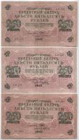 Orosz Birodalom 1917. 250R (3xklf) mindegyik különböző pénztáros aláírással. Szign.: Shipov (Az állami bank igazgatója) T:F, közte szép papír Russian Empire 1917. 250 Rubles (3xdiff) all with different cashier signatures. Sign.: Shipov (Manager of the State Bank) C:F, include fine paper Krause P#36