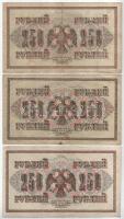 Orosz Birodalom 1917. 250R (3xklf) mindegyik különböző pénztáros aláírással. Szign.: Shipov (Az álla...