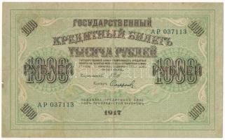 Orosz Birodalom 1917. 1000R Szign.: Shipov T:F, szakadások, pici anyaghiány Russian Empire 1917. 1000 Rubles Sign.: Shipov C:F, tears, tiny material missing Krause P#37