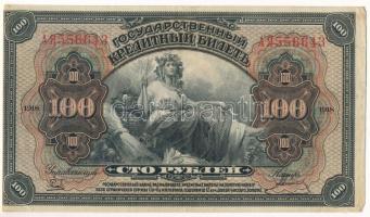 Orosz Polgárháború / Priamur Régió 1918. 100R vágott, eltolódott nyomat(?) T:F, szép papír Russian Civil War / Priamur Region 1918. 100 Rubles handcut, shifted print(?) C:F, fine paper Krause P#S1249