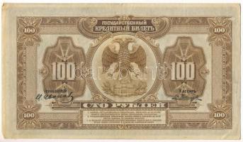 Orosz Polgárháború / Priamur Régió 1918. 100R vágott, eltolódott nyomat(?) T:F, szép papír
Russian ...