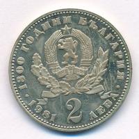 Bulgária 1981. 2L Cu-Ni "Bulgária 1300 éves" T:AU (eredetileg PP) Bulgaria 1981. 2 Leva Cu-Ni "1300th Anniversary of Nationhood" C:AU (originally PP)
