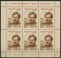 2010 kisív, 2010 mini sheet