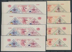 Dominikai Köztársaság 1958 Palesztín menekültek blokkpár, Olimpia blokkok 2 féle felülnyomással, fogazott és vágott Mi blokk 13-16