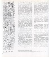 Perényi Imre: A korszerű város. Gondolatok a várostervezés múltjáról és jövőjéről. (Dedikált.) Budap...