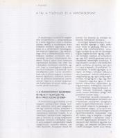 Perényi Imre: A város központja. Tervezés és rekonstrukció. (Dedikált.) Budapest, 1970. Műszaki Köny...