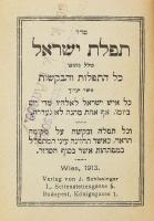 1913 Héber nyelvű imakönyv, Magyar Királyi 39. Honvéd Gyalog Hadosztály Izraelita Tábori Lelkészete pecsétjével.