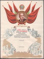 cca 1950, a Párt zászlaja alatt a Komszomol példáját követve szocialista munkaversennyel készülünk az ifjusági szövetség kongresszusára kitöltetlen oklevél, 28x21 cm
