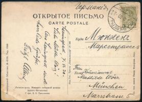 Szovjetunió 1930