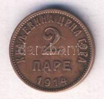 Montenegro 1914. 2P T:3
